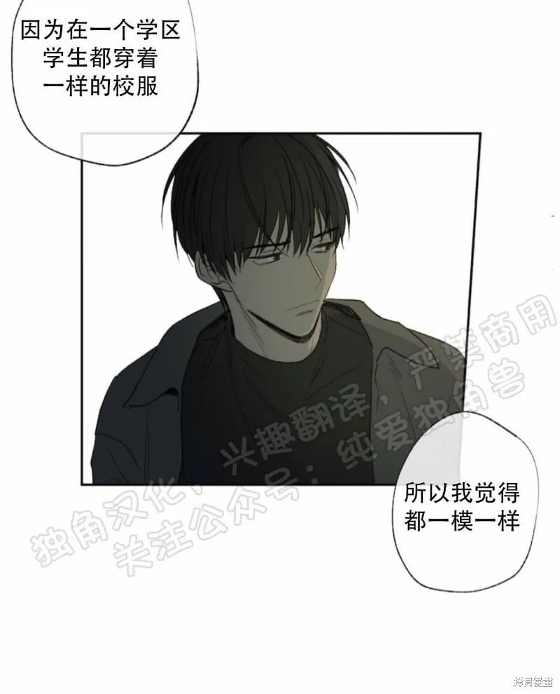 第26话 第37页