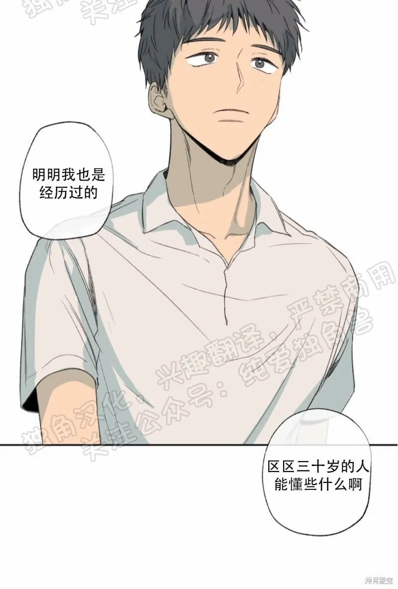 第26话 第40页