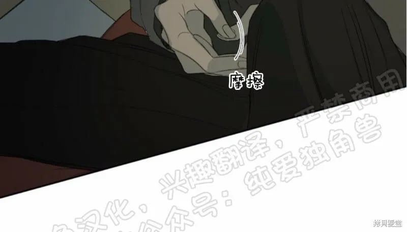 第26话 第42页