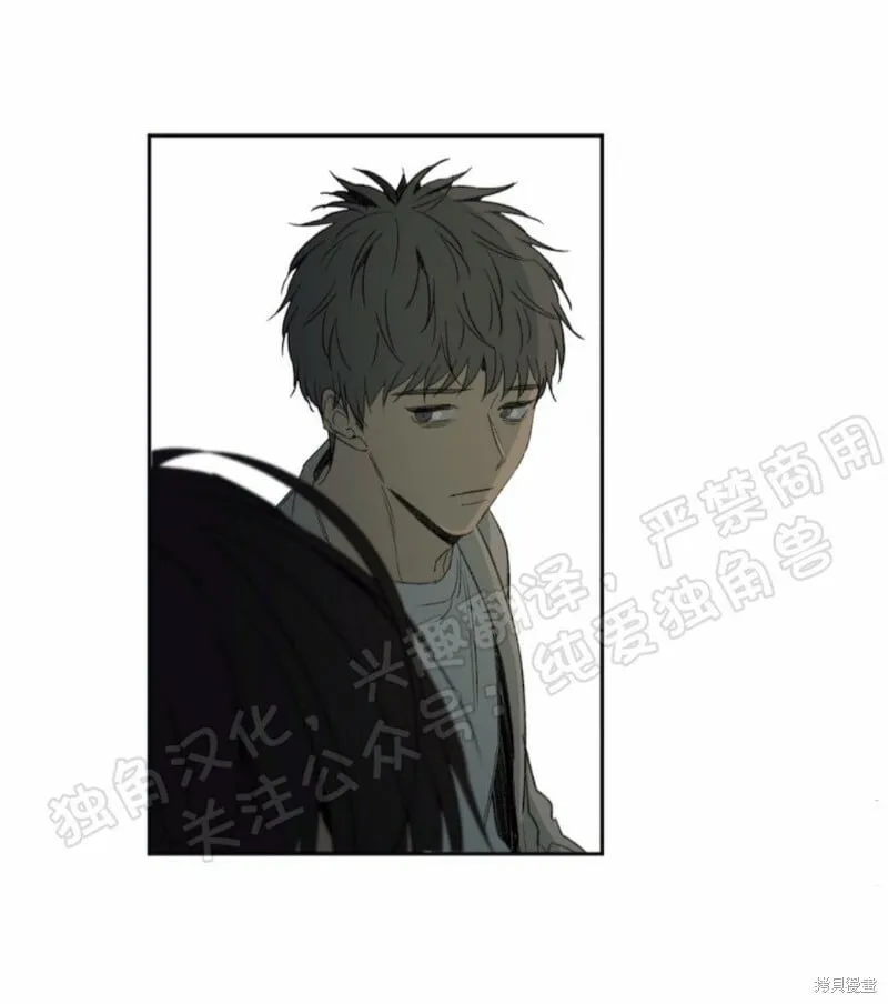 第26话 第44页
