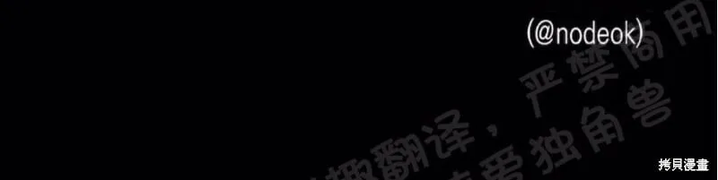 第26话 第48页