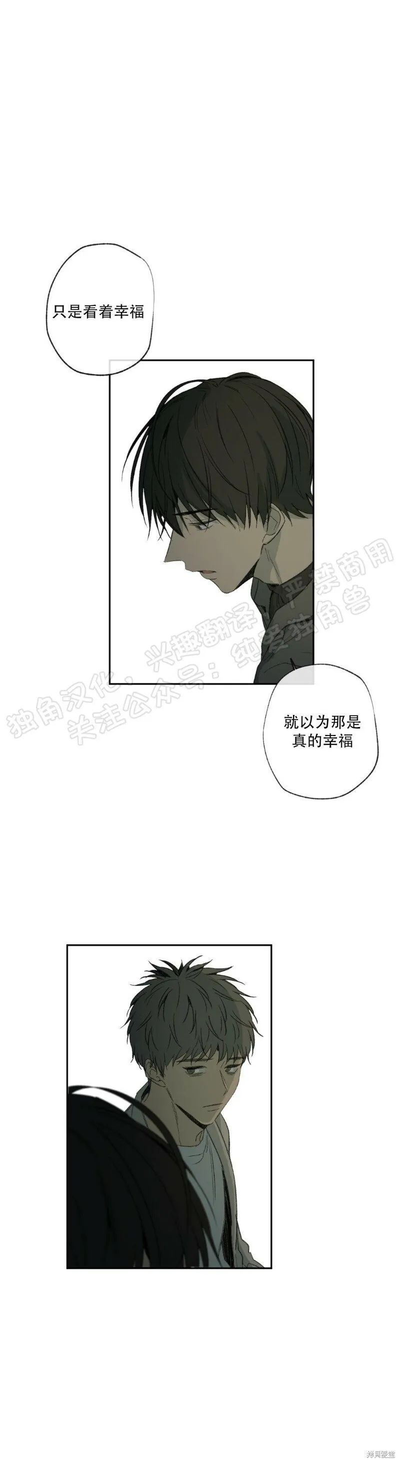 第27话 第1页