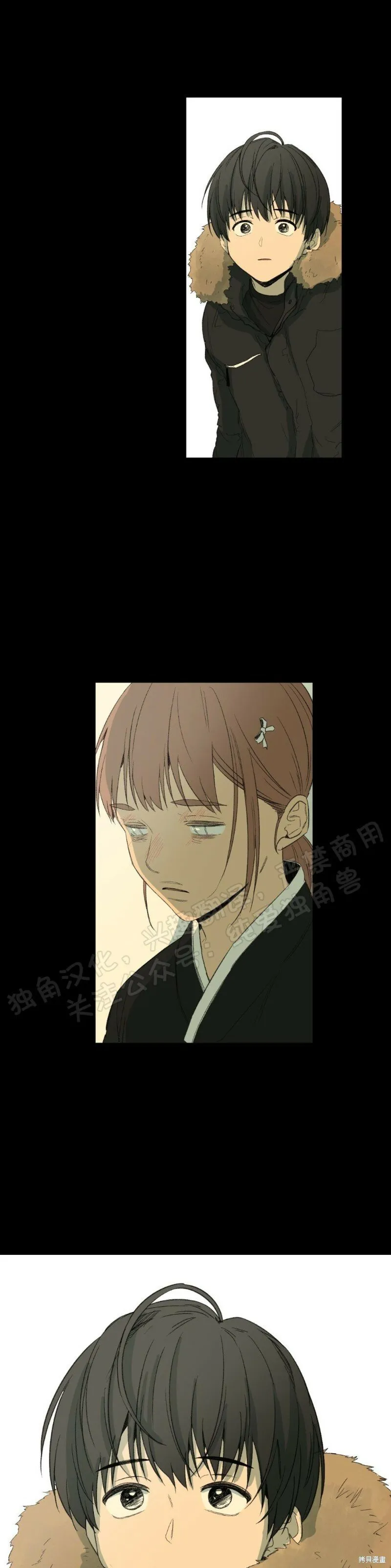 第27话 第10页