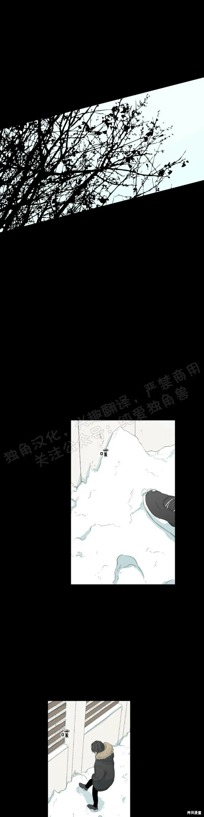 第27话 第14页