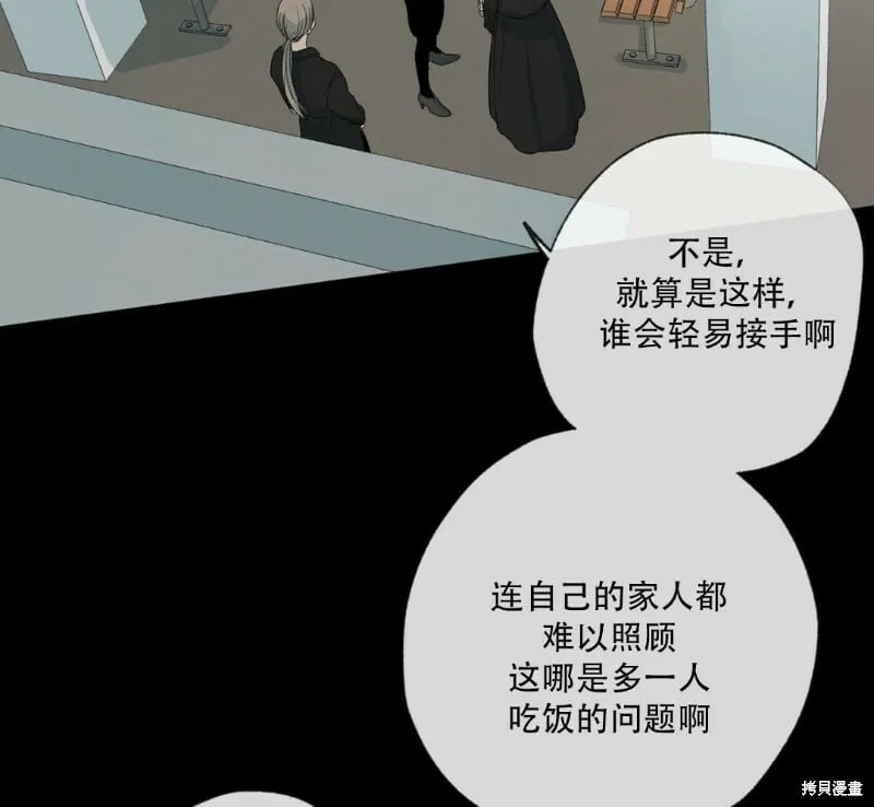 第27话 第17页