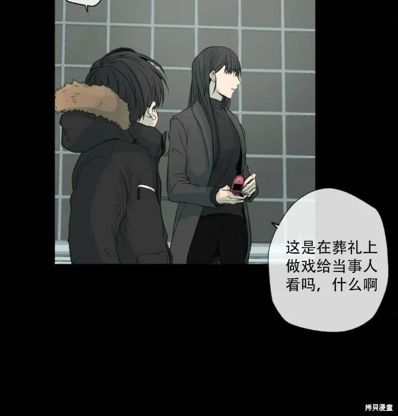 第27话 第20页