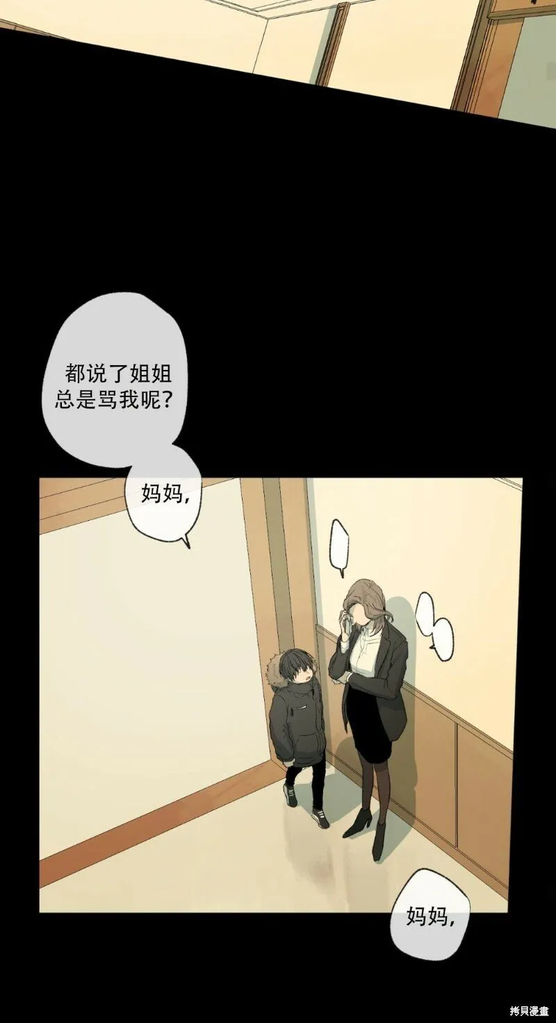 第27话 第22页