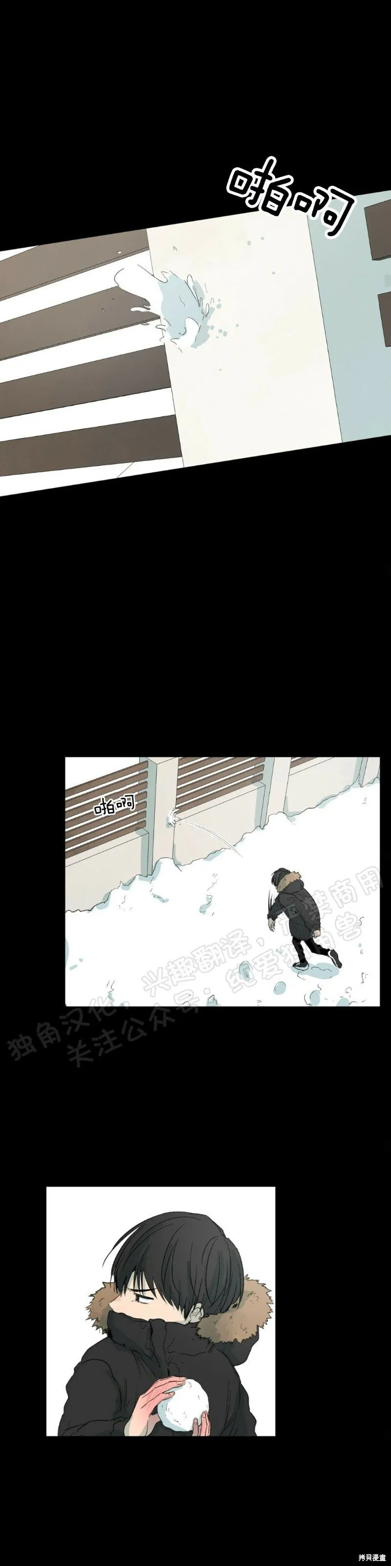 第27话 第25页