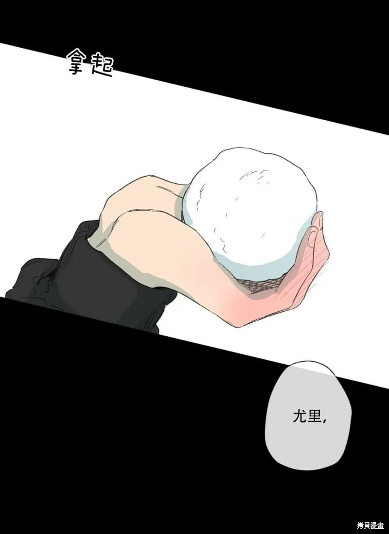 第27话 第26页