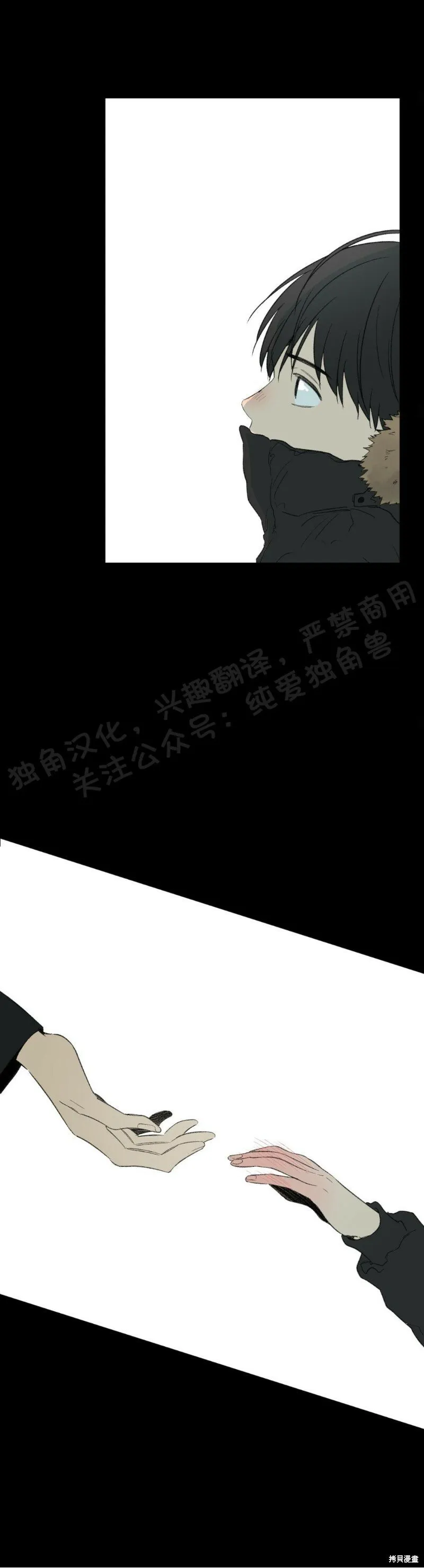第27话 第29页