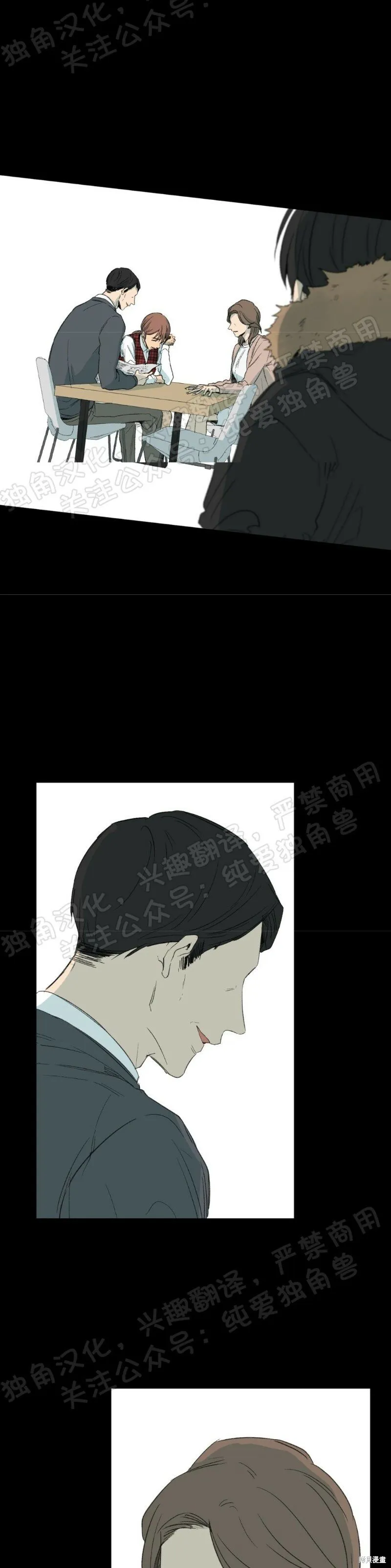 第27话 第37页