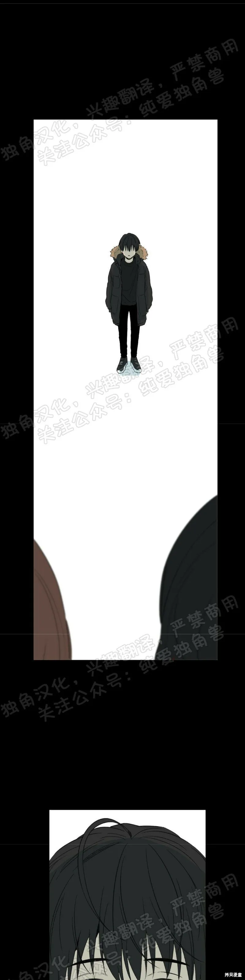 第28话 第3页