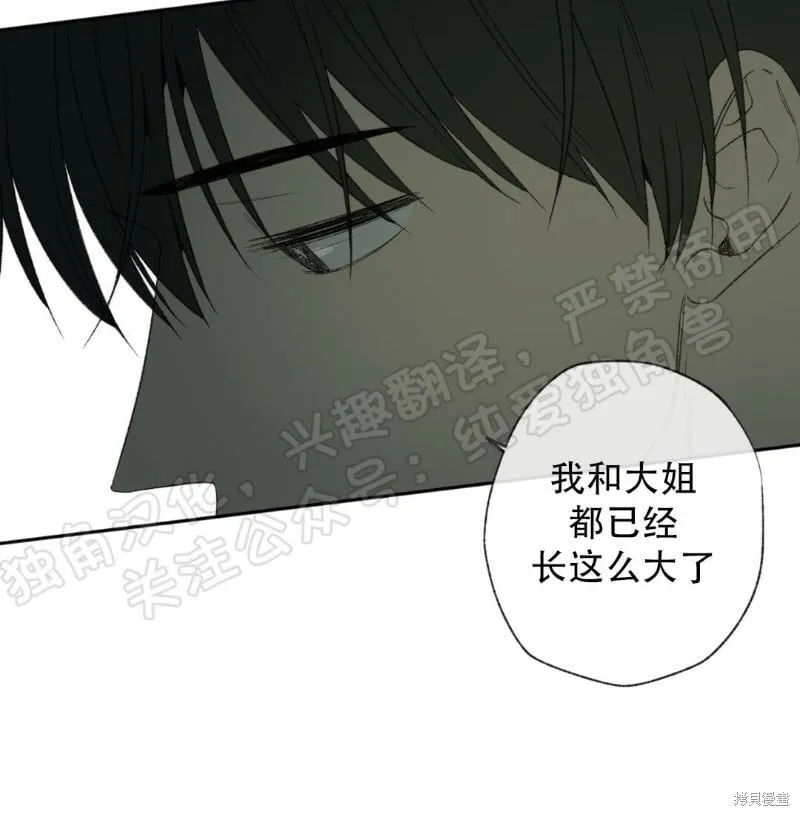 第28话 第10页
