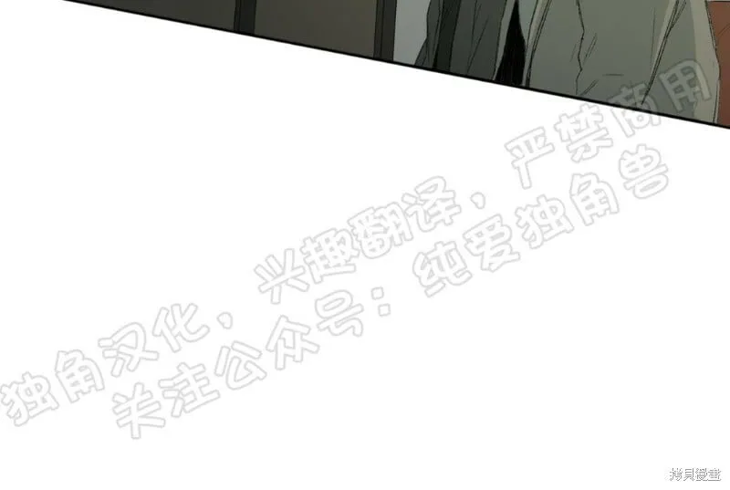 第28话 第12页