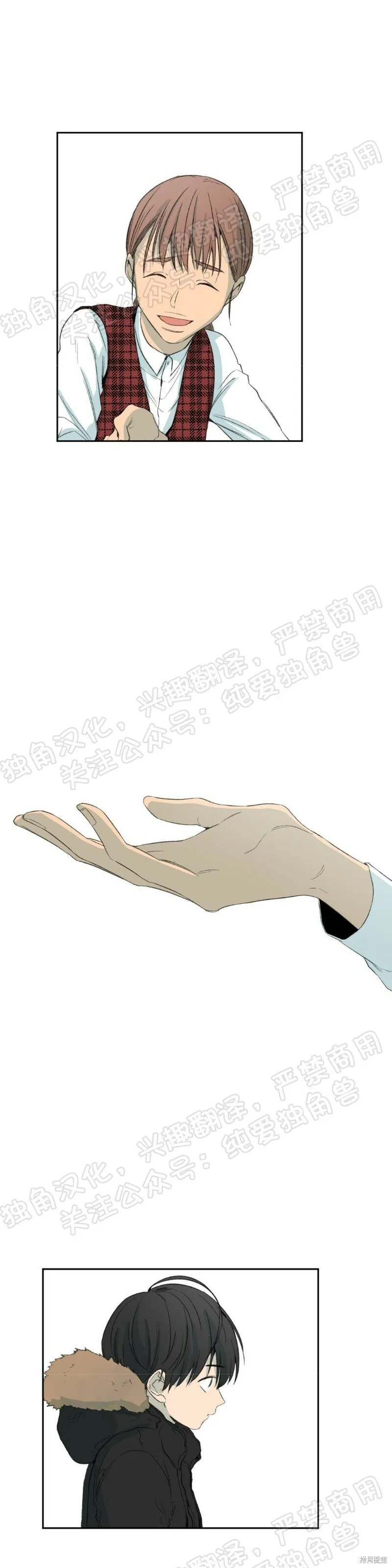 第28话 第15页
