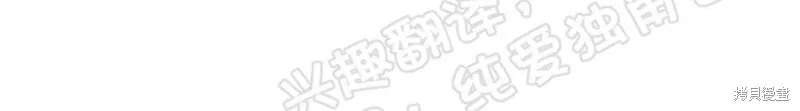 第28话 第24页