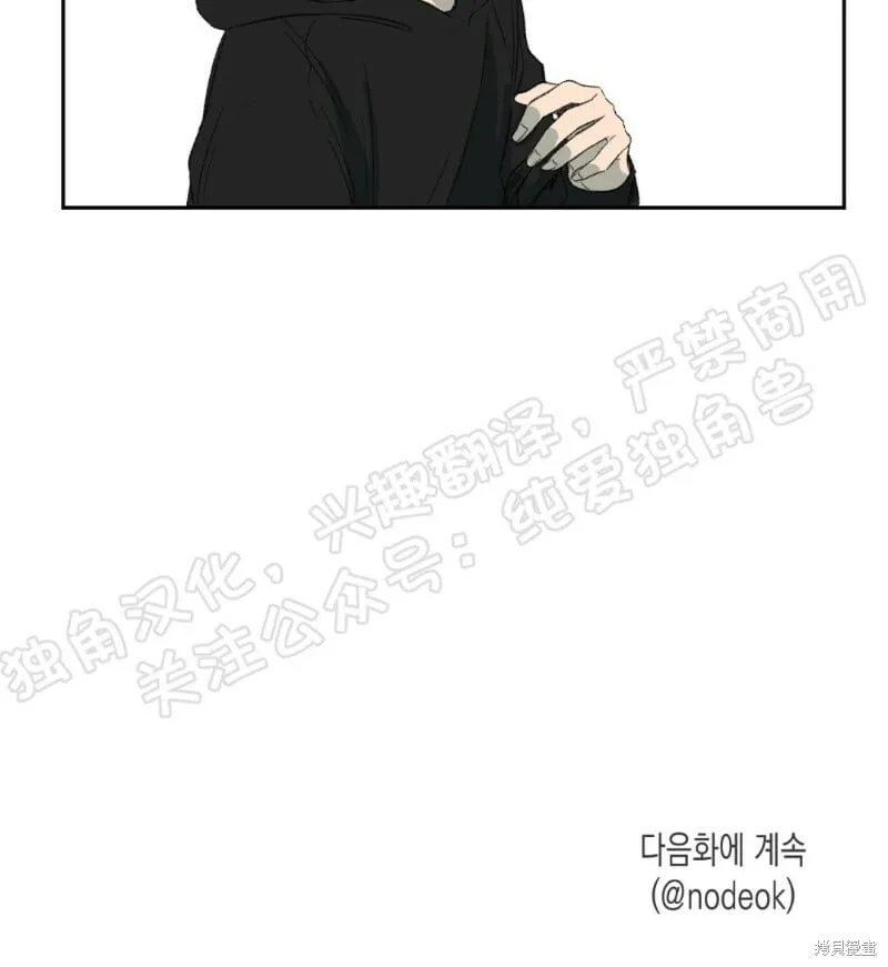 第28话 第34页