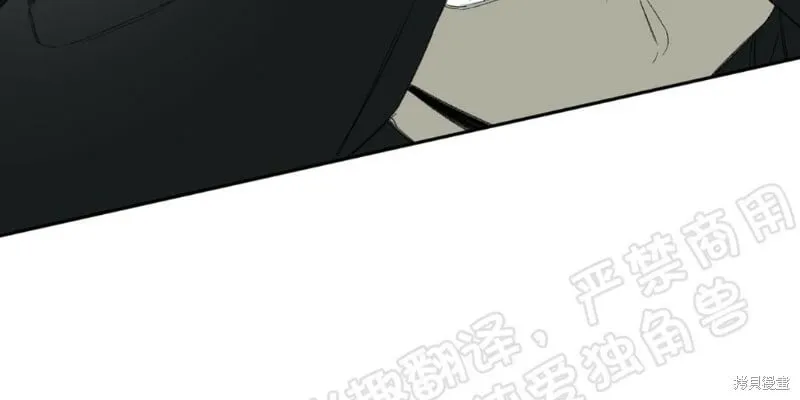 第29话 第2页