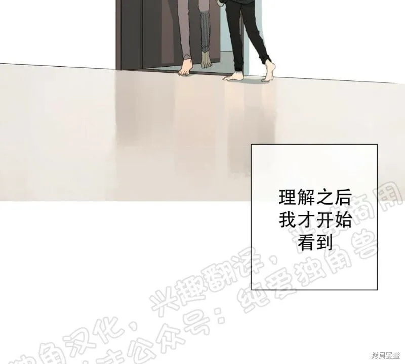 第29话 第13页