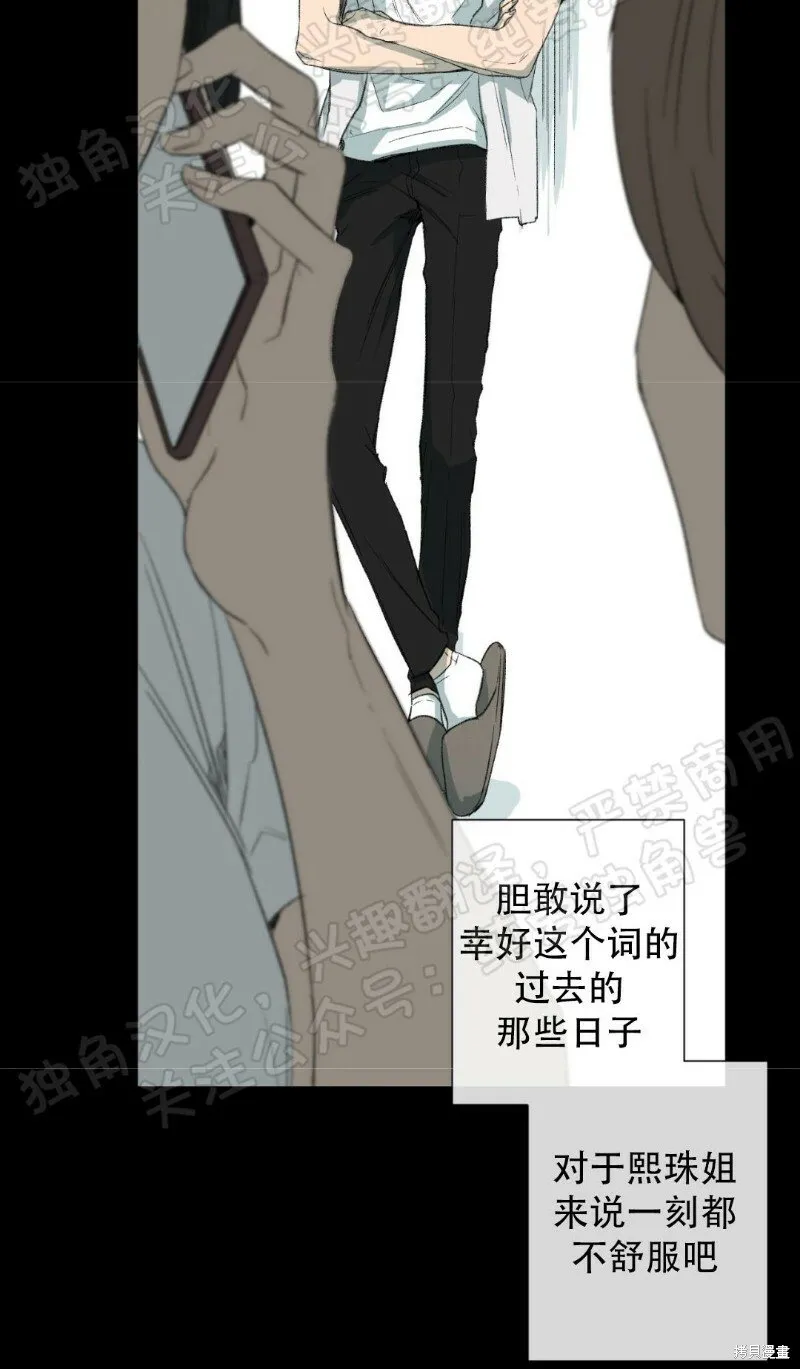 第29话 第18页