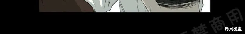 第29话 第20页