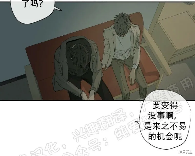 第29话 第26页