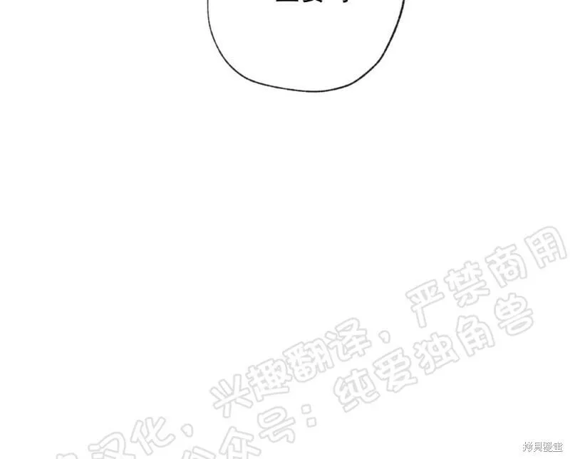 第29话 第28页