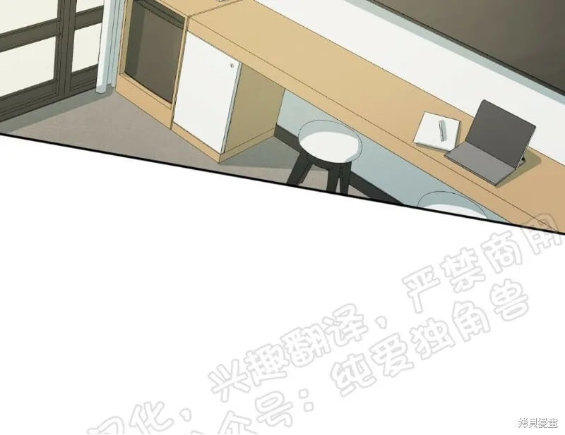 第29话 第30页
