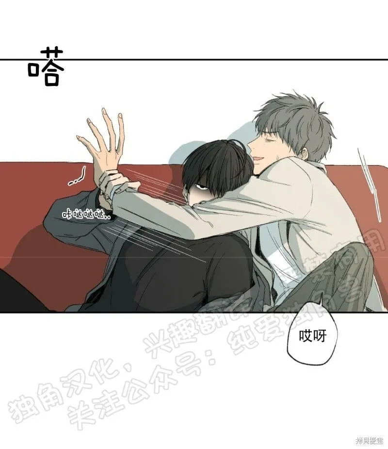 第29话 第36页