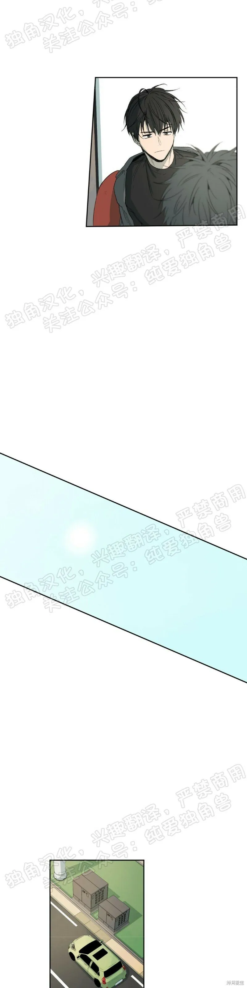 第29话 第39页