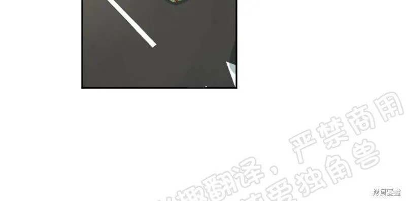 第29话 第40页
