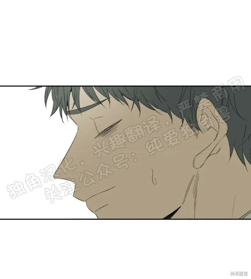 第30话 第3页