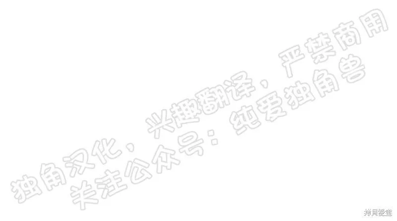 第30话 第5页