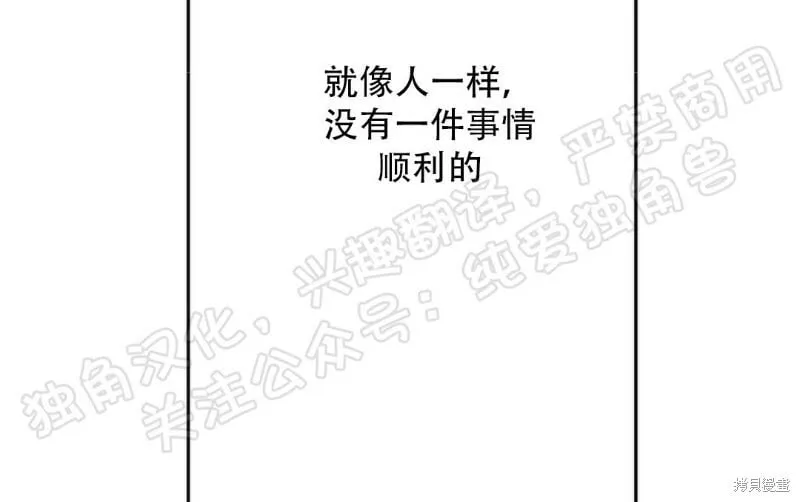 第30话 第13页