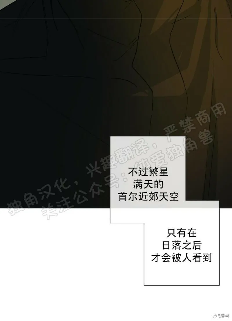 第30话 第17页