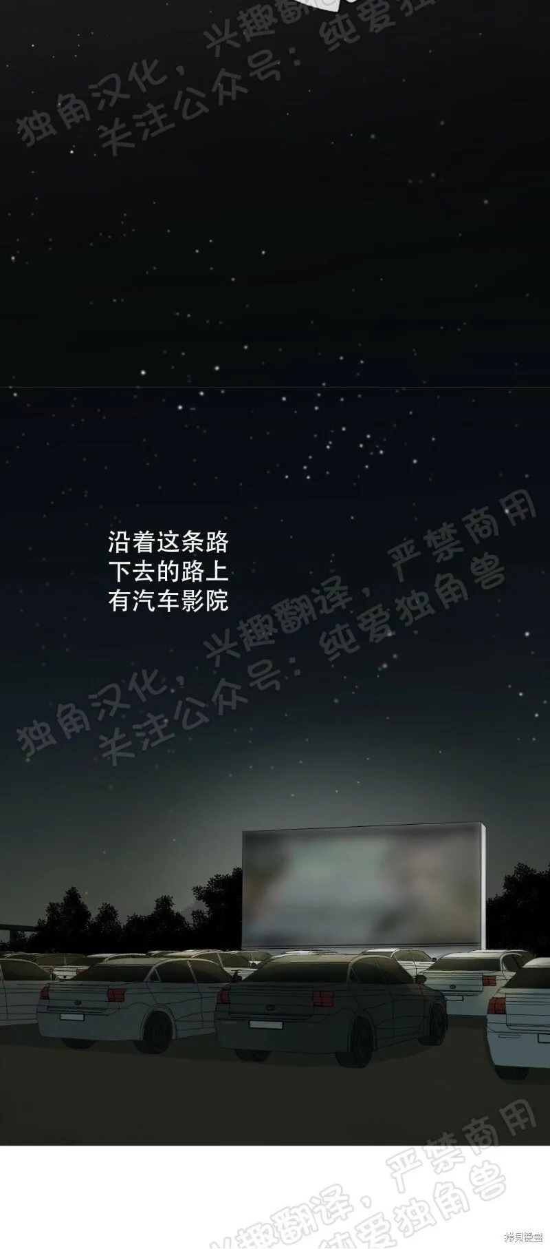 第30话 第19页