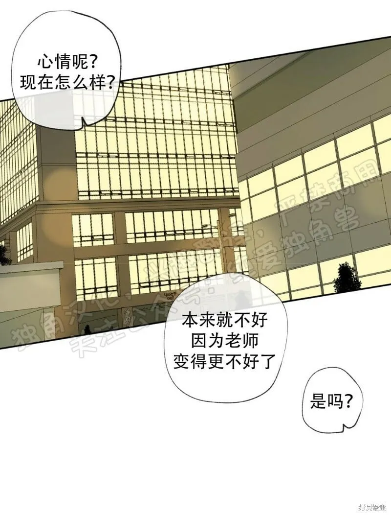 第30话 第26页