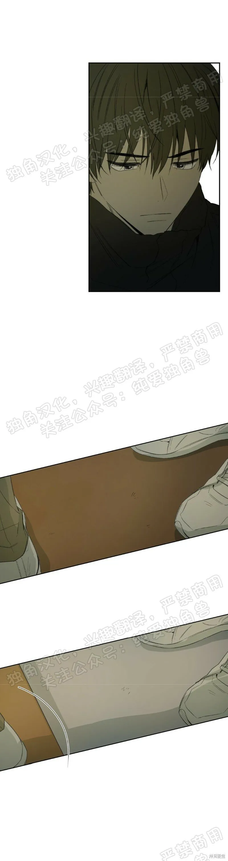 第30话 第34页