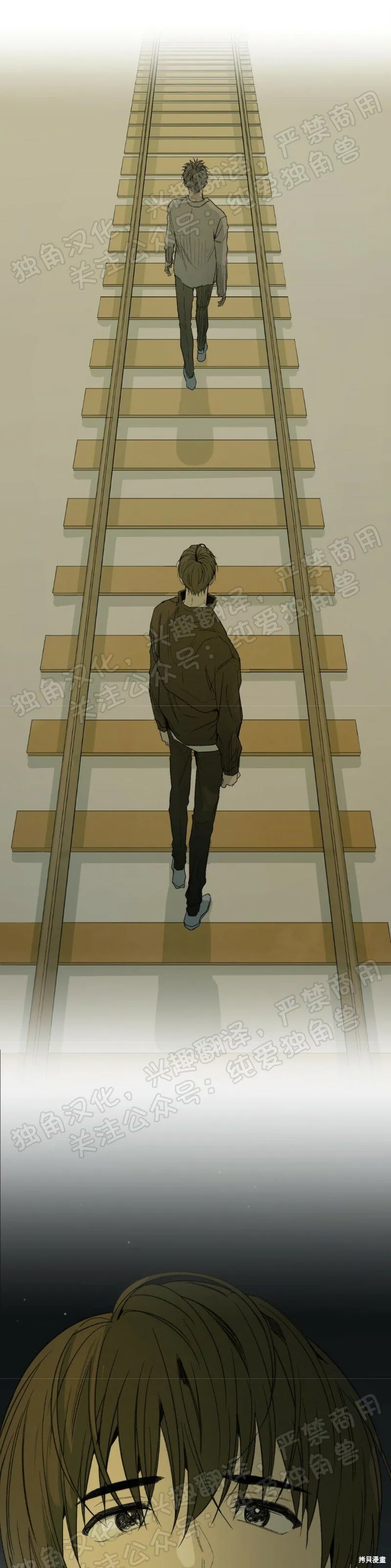 第30话 第35页