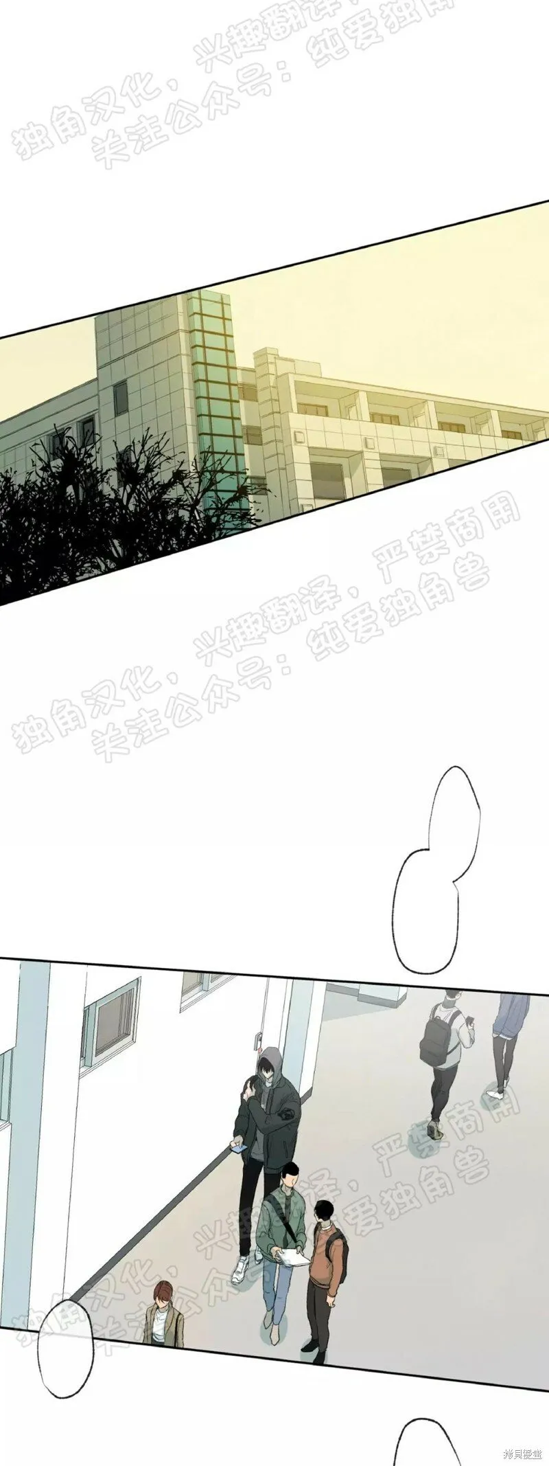 第30话 第42页