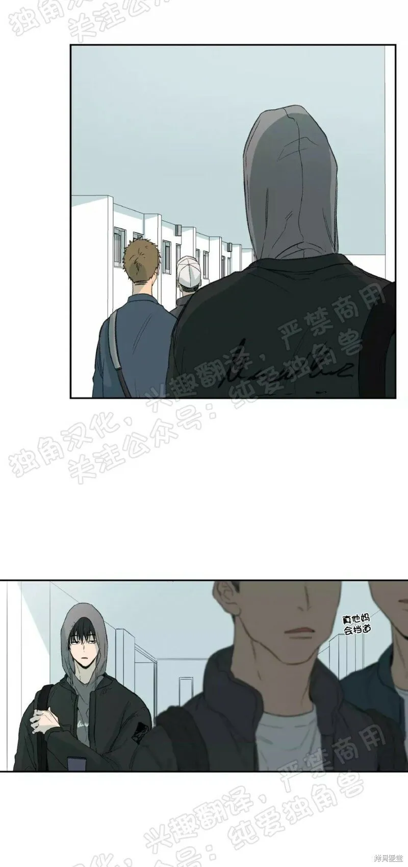 第31话 第4页