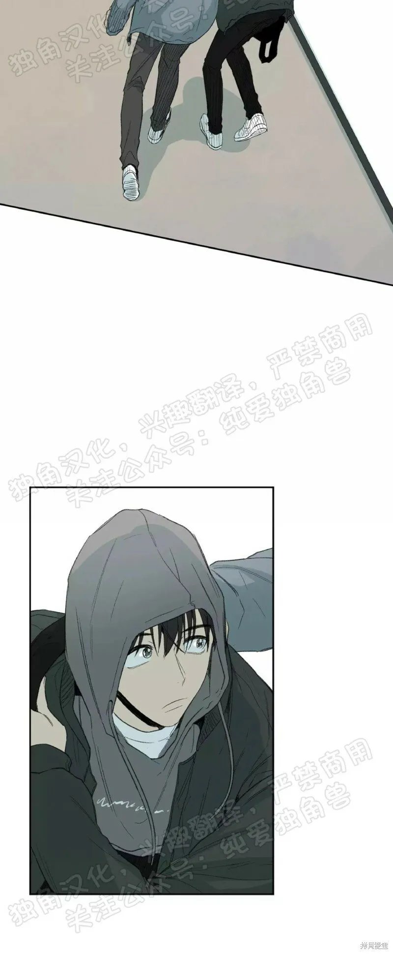 第31话 第6页