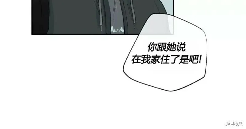 第31话 第9页