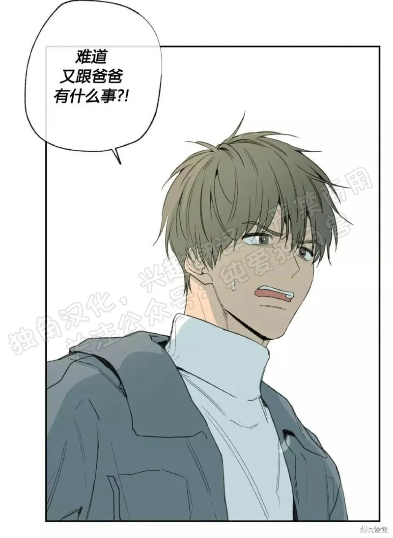 第31话 第11页