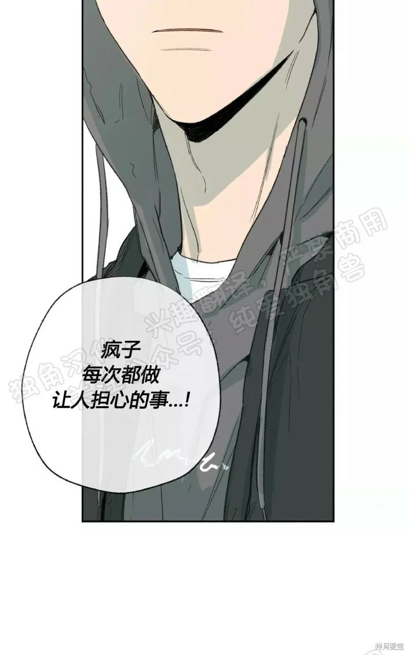 第31话 第15页