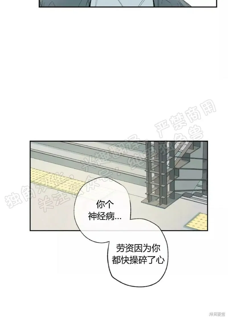 第31话 第17页