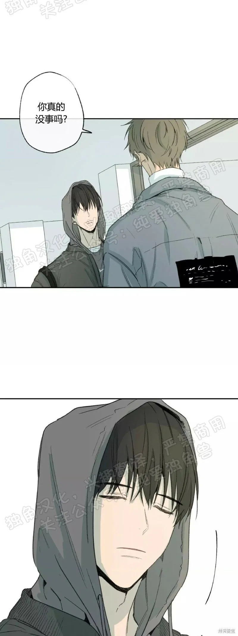 第31话 第18页