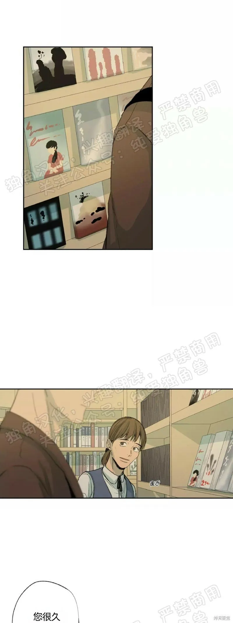 第31话 第22页