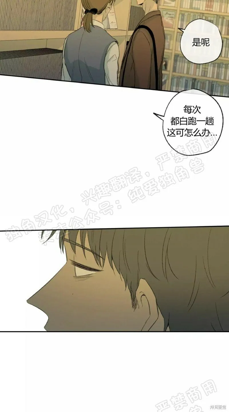 第31话 第26页