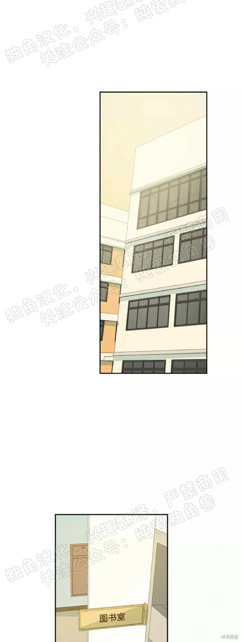 第31话 第29页